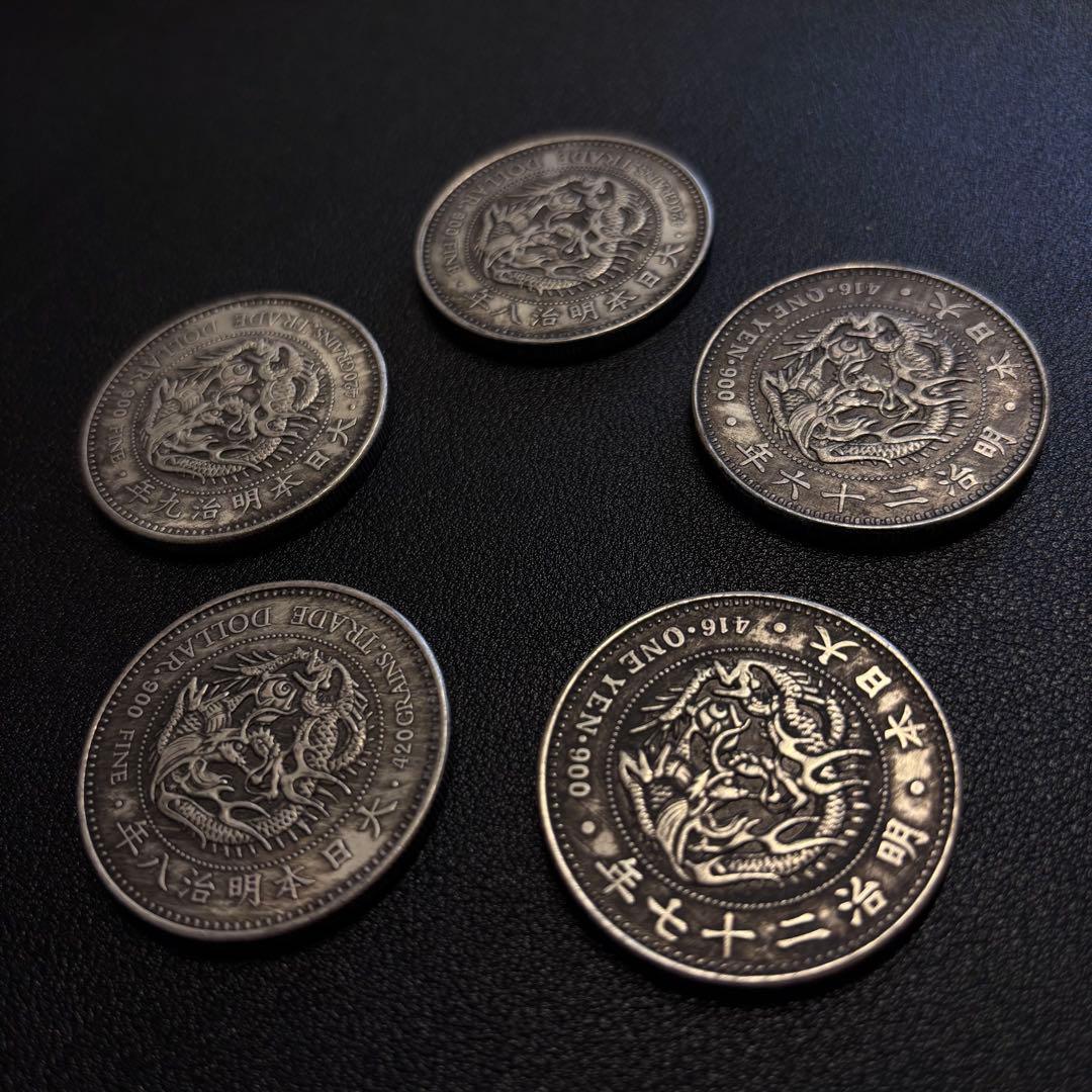 R2 一圓 大日本貿易銀　古錢 銀貨　硬貨　5枚セット