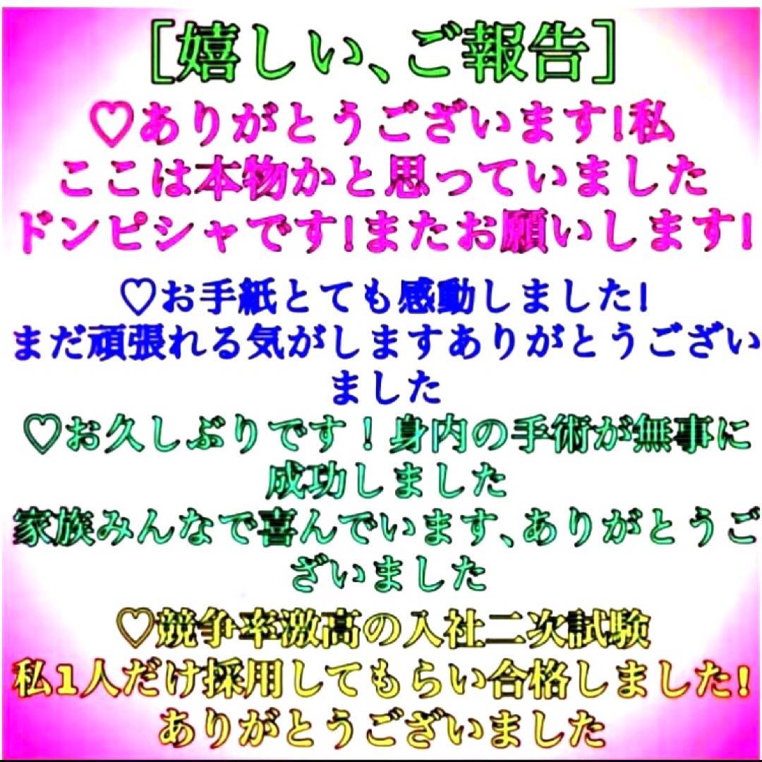 秘符(はし)病　病気　疾患　内臓　肝臓　治癒　治病　護符　霊符　お守り)