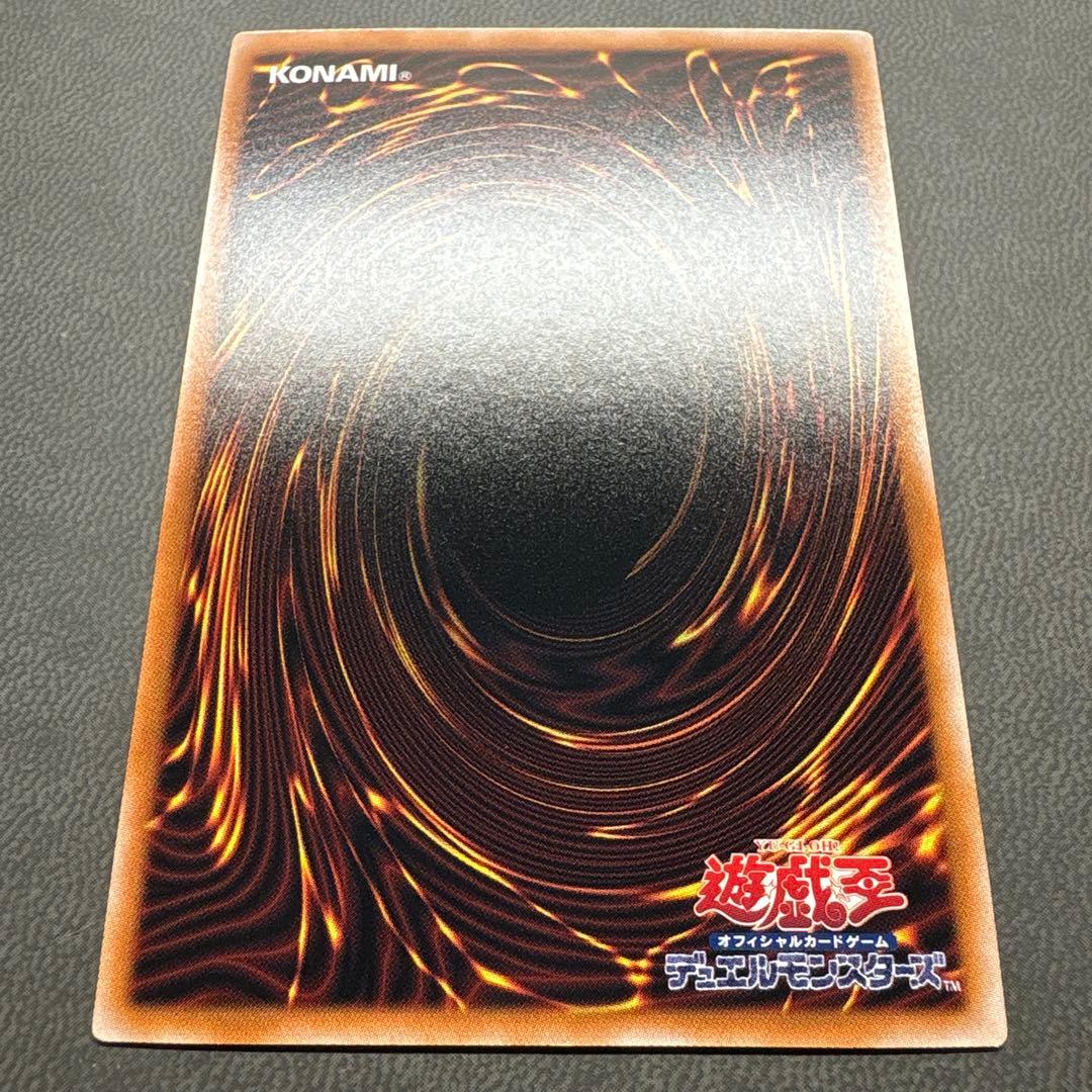 遊戯王 BMG ブラックマジシャンガール レリーフ QCCU 美品級