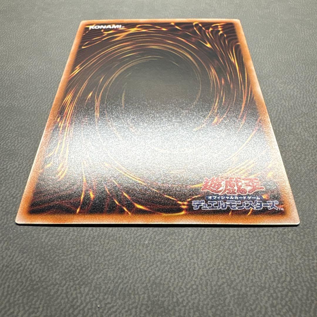 遊戯王 BMG ブラックマジシャンガール レリーフ QCCU 美品級