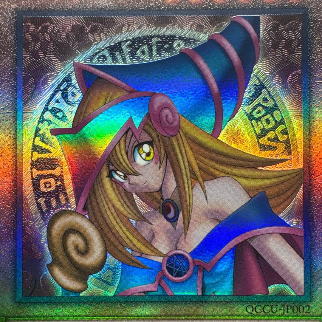 遊戯王 BMG ブラックマジシャンガール レリーフ QCCU 美品級