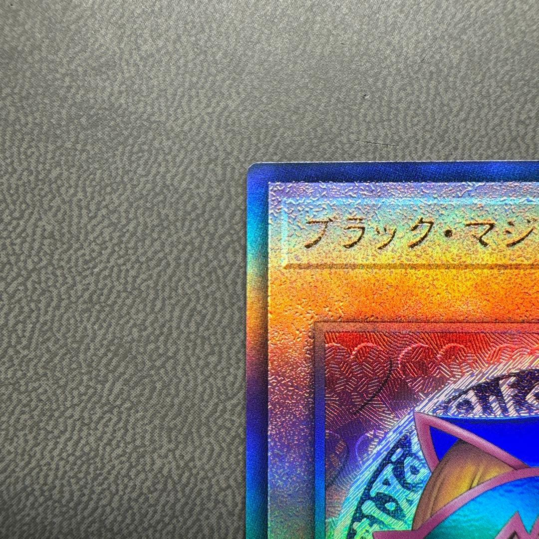 遊戯王 BMG ブラックマジシャンガール レリーフ QCCU 美品級