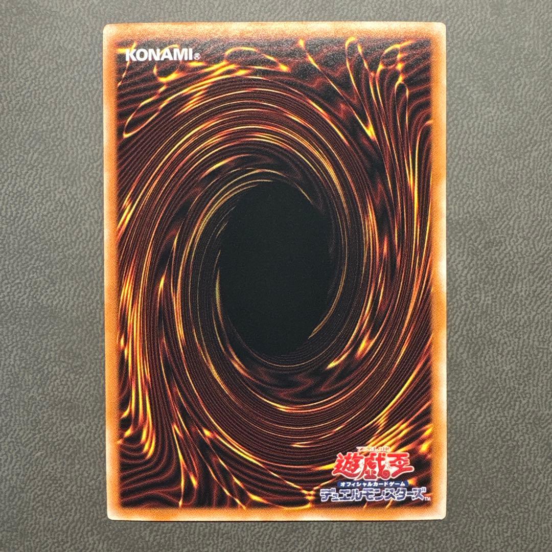 遊戯王 BMG ブラックマジシャンガール レリーフ QCCU 美品級