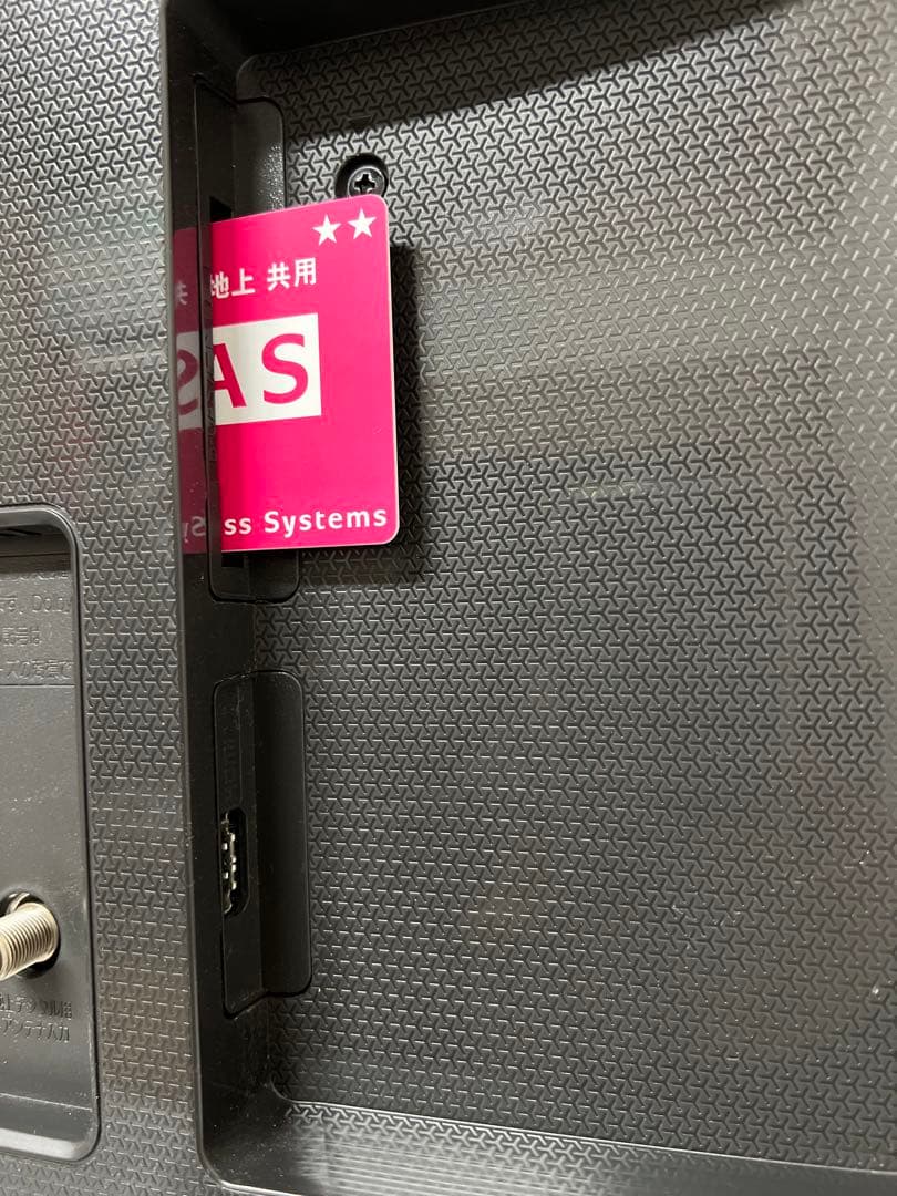 即日受渡❣️全国送料込LG43型4K液晶テレビ　外付けHDD録画可能