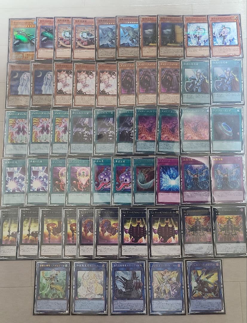 遊戯王　ヌメロンデッキ