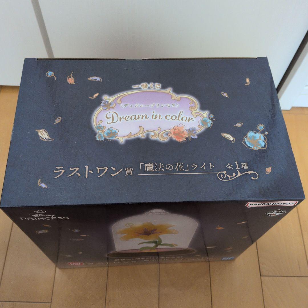 ディズニープリンセス一番くじ ラストワン賞「魔法の花」ライト