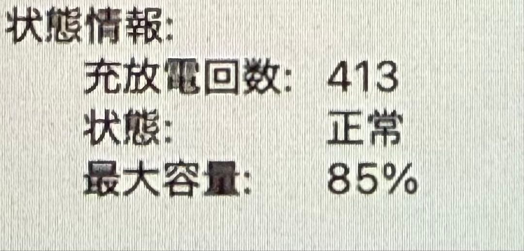 MacBook Air M2 15インチ メモリ24G 512Gストレージ