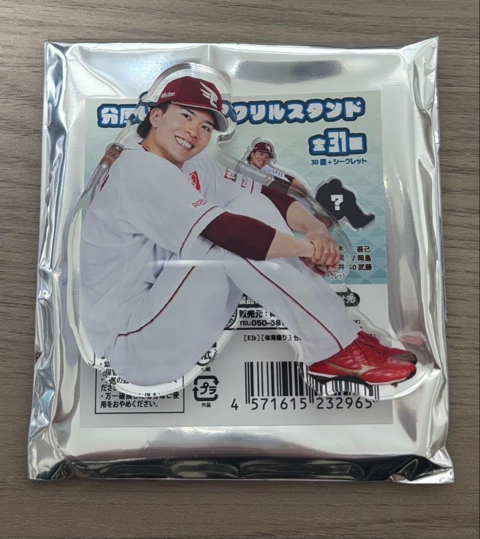 早川隆久セット トートバック アクリルスタンド タオル 他