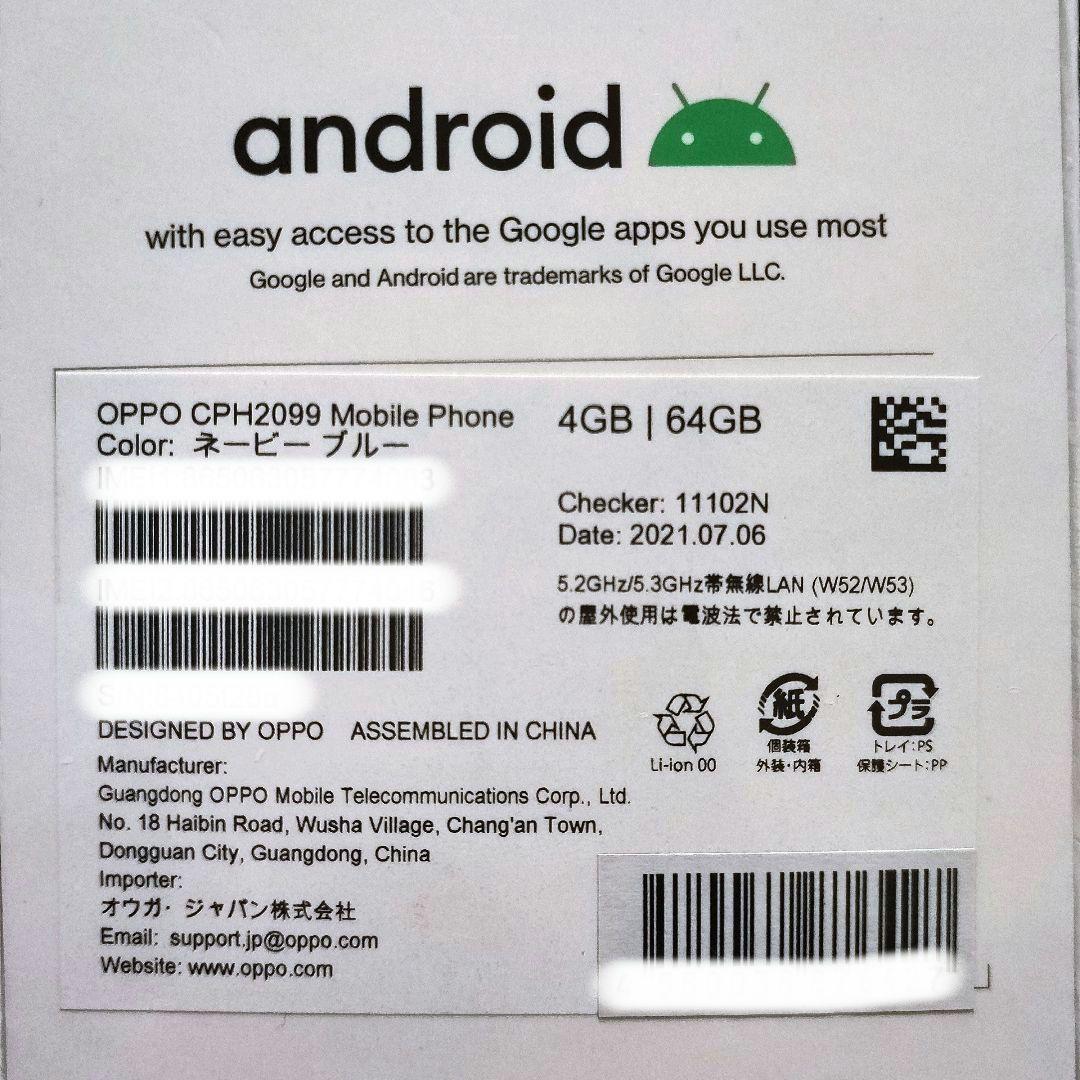 【新品未開封】OPPO A73 スマートフォン 本体