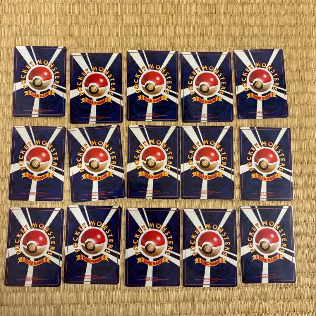ポケモンカードゲーム 旧裏セット まとめ