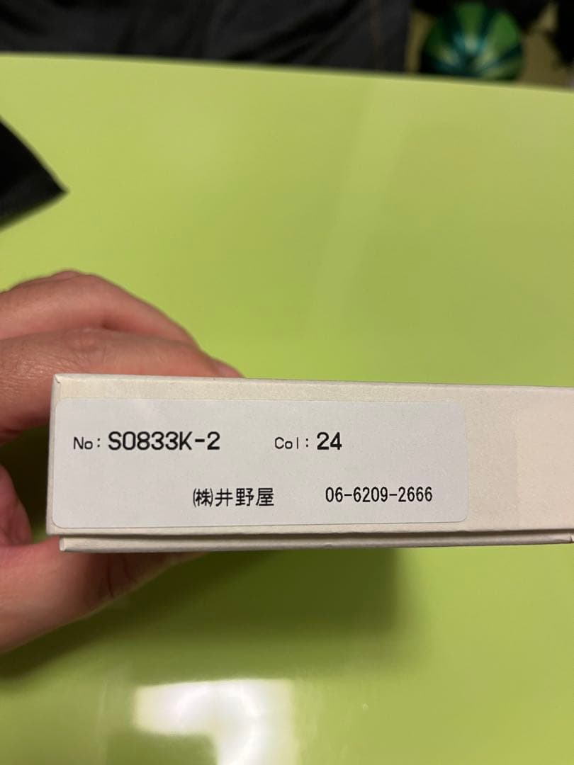 SLOW&COのコンパクト二つ折り財布