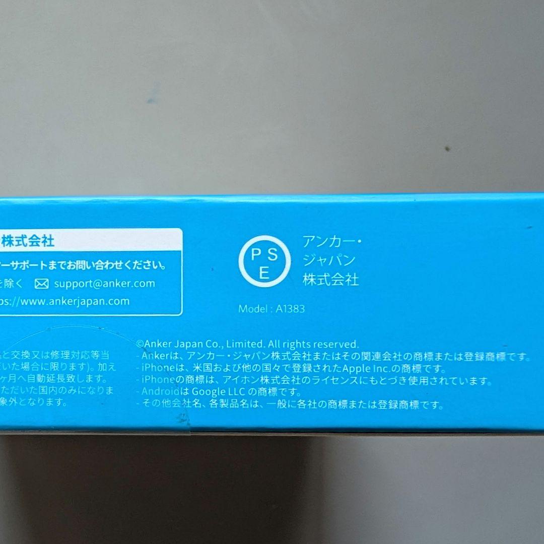 Anker Power Bank (20000mAh 87W)モバイルバッテリー