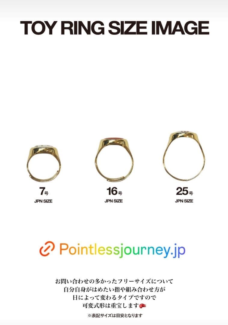 KingGnu POINTLESS JOURNEY トイリングとキーホルダー。