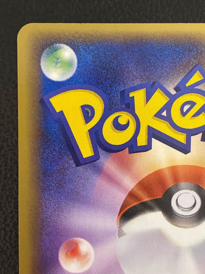 ジラーチex プレイヤーズ 032/PLAY