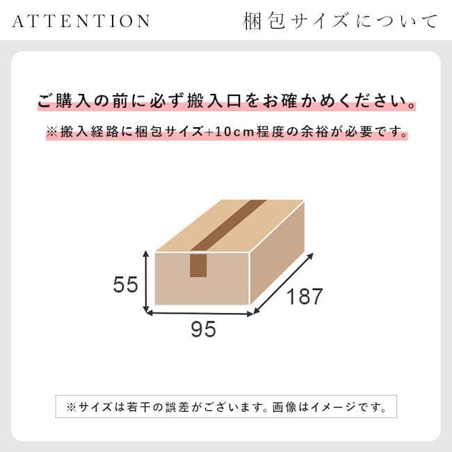 開梱設置サービス付アームレスソファ クッション３個付 幅184cm（1153）