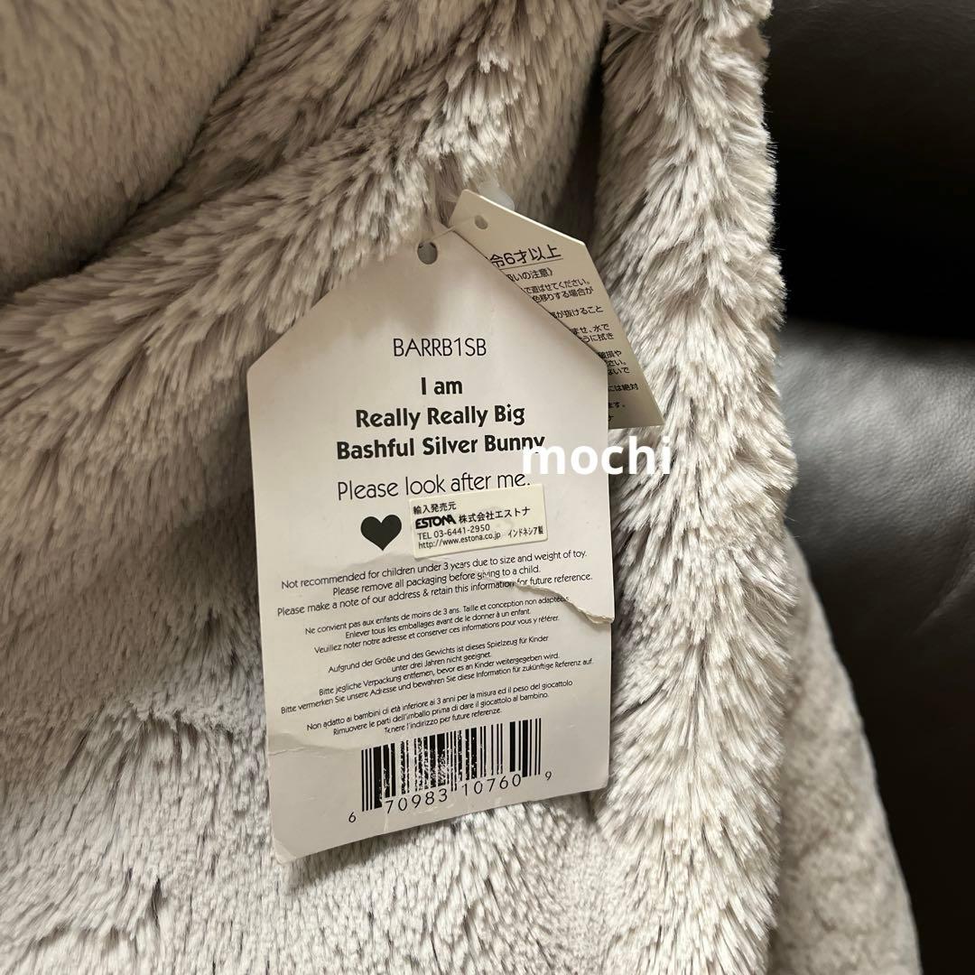 ぬいぐるみ  Really Really Big Silver Bunny