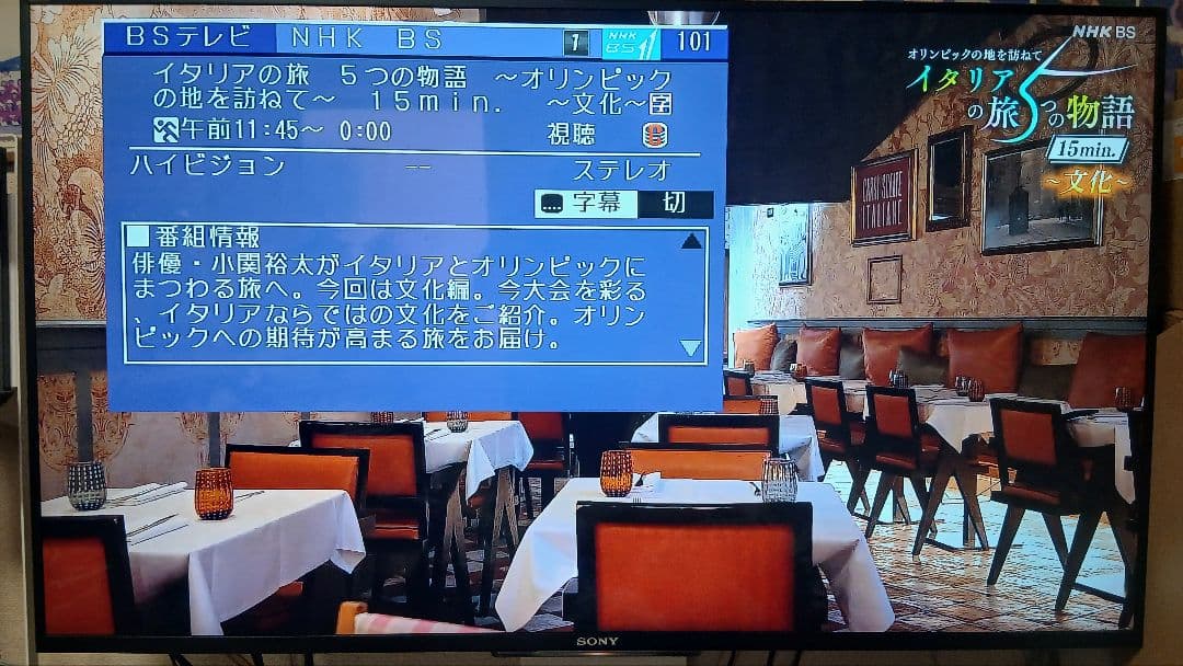 500GB シャープ AQUOS BDレコーダー☆BD-W520☆リモコン付 2