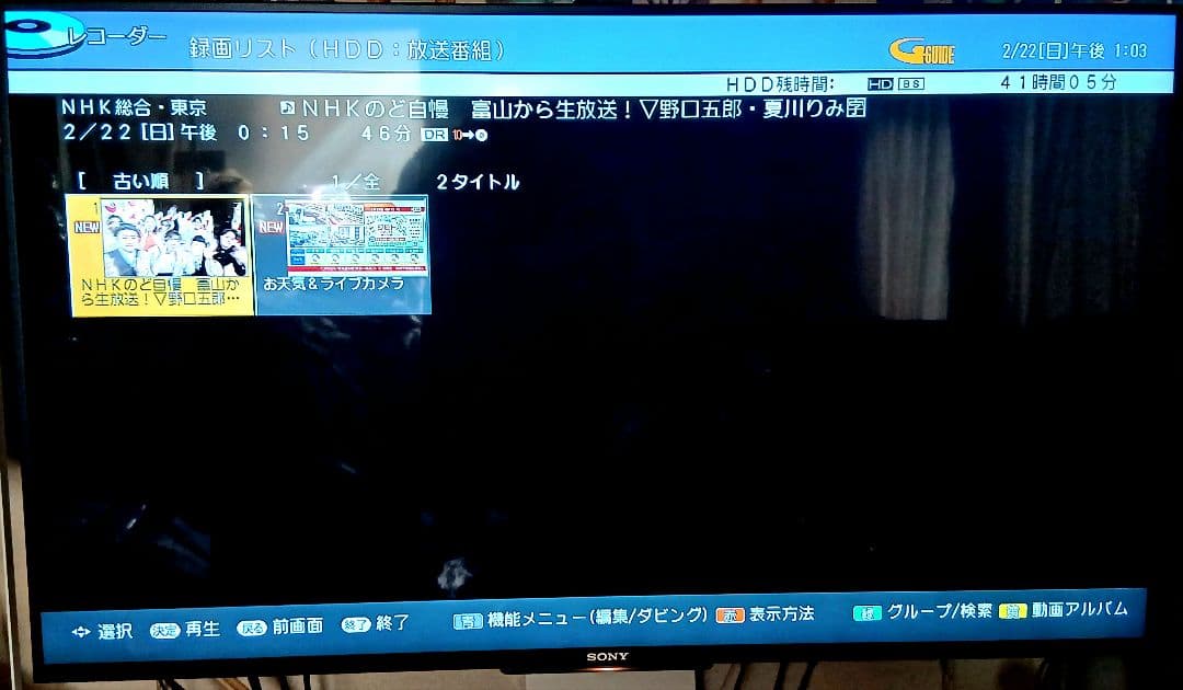 500GB シャープ AQUOS BDレコーダー☆BD-W520☆リモコン付 2