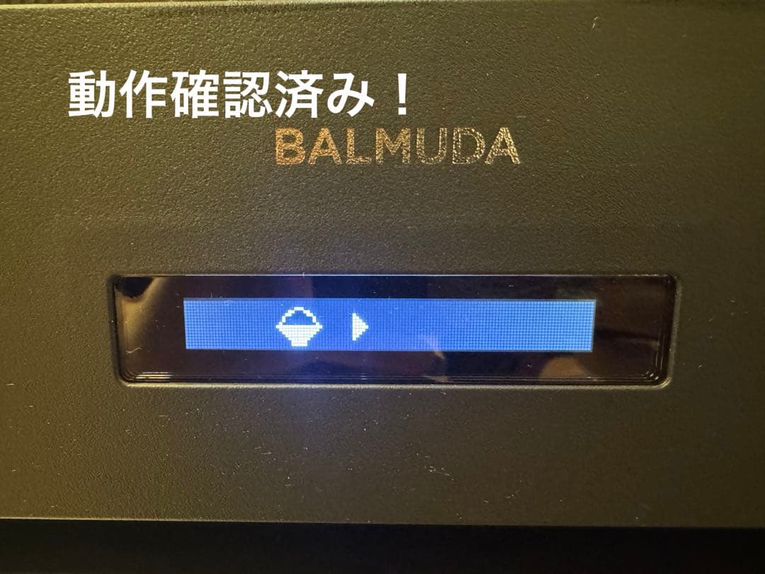 BALMUDA ブラック　オーブンレンジ
