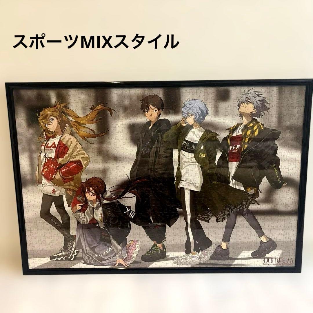 エヴァンゲリオン RADIO EVA 1000ピース【完成品】2点セット
