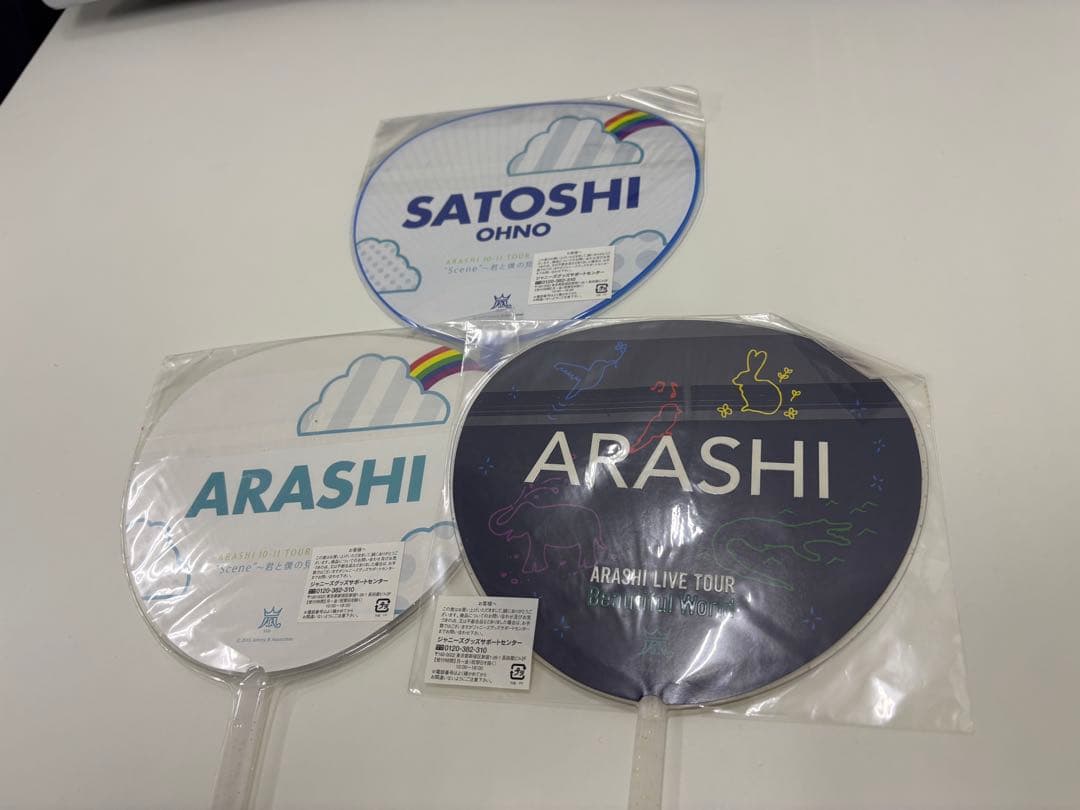 嵐 ARASHI グッズ DVD まとめ売り うちわ パンフレット 新品あり