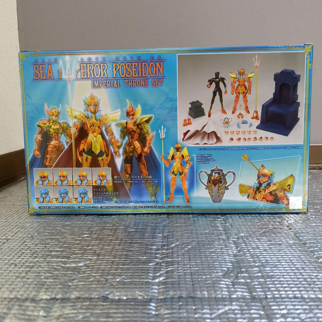 聖闘士星矢 海皇ポセイドン インペリアルスローンセット