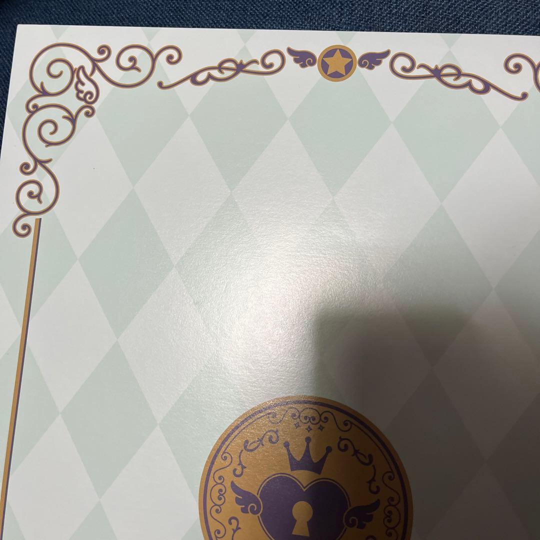 カードキャプターさくら　一番くじ　ラストワン