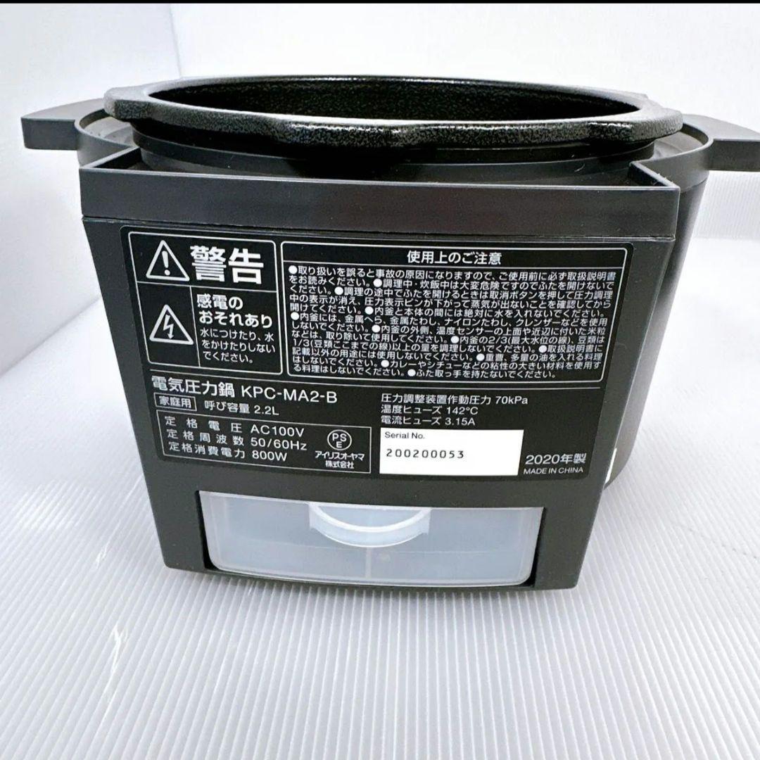 【美品】アイリスオーヤマ 電気圧力鍋