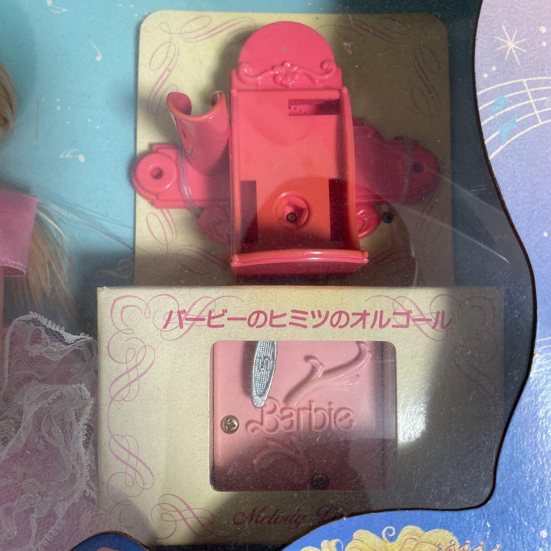 メロディードリーム　Barbie バービー