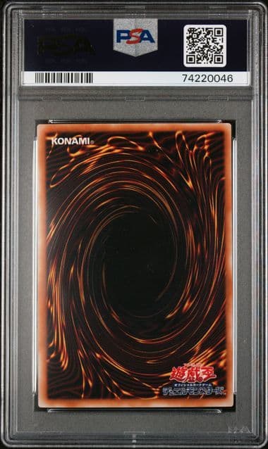 遊戯王　PSA10　右手に剣を左手に盾を　初期　ウルトラ