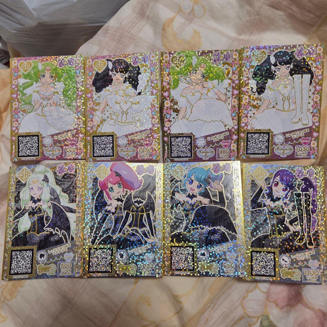 プリパラ プロモプリチケ レア度高め まとめ売り