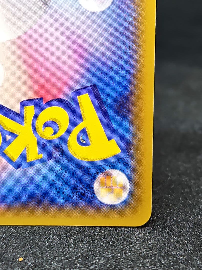 レックウザソウルリンク：ポケモンセンター エメラルドブレイク プロモ