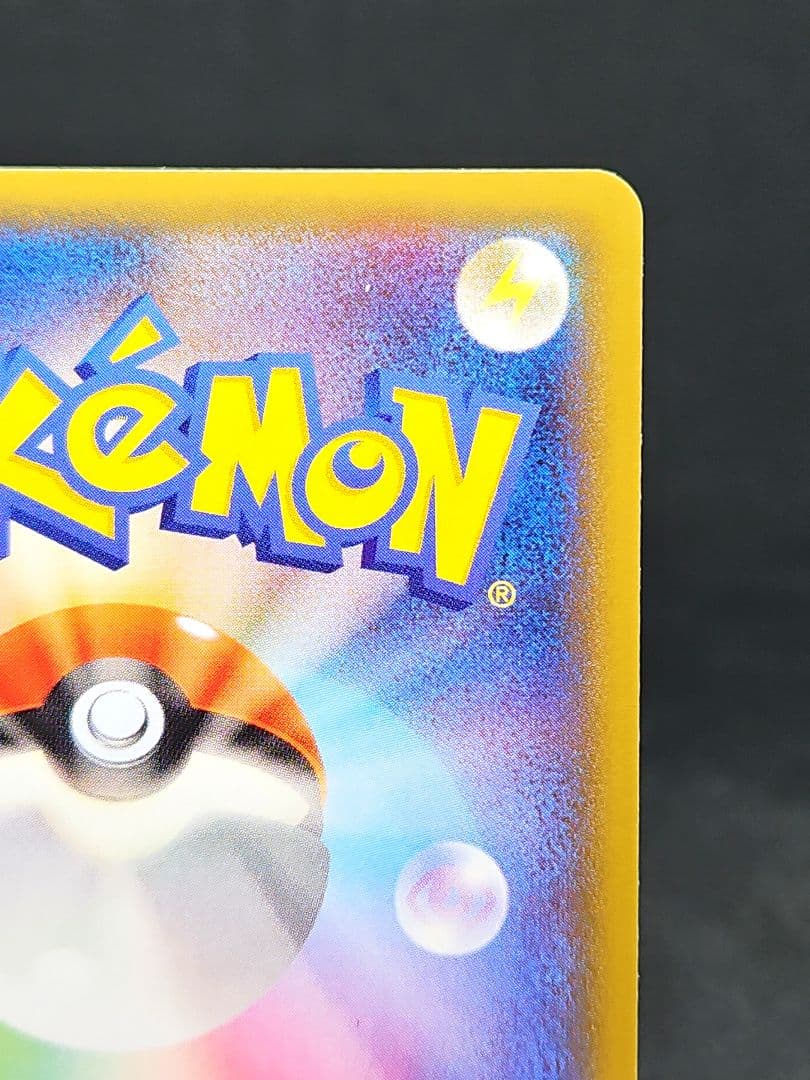 レックウザソウルリンク：ポケモンセンター エメラルドブレイク プロモ