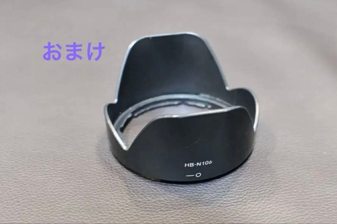 ニコン AF-P DX NIKKOR レンズ 18-55mm 70-300mm