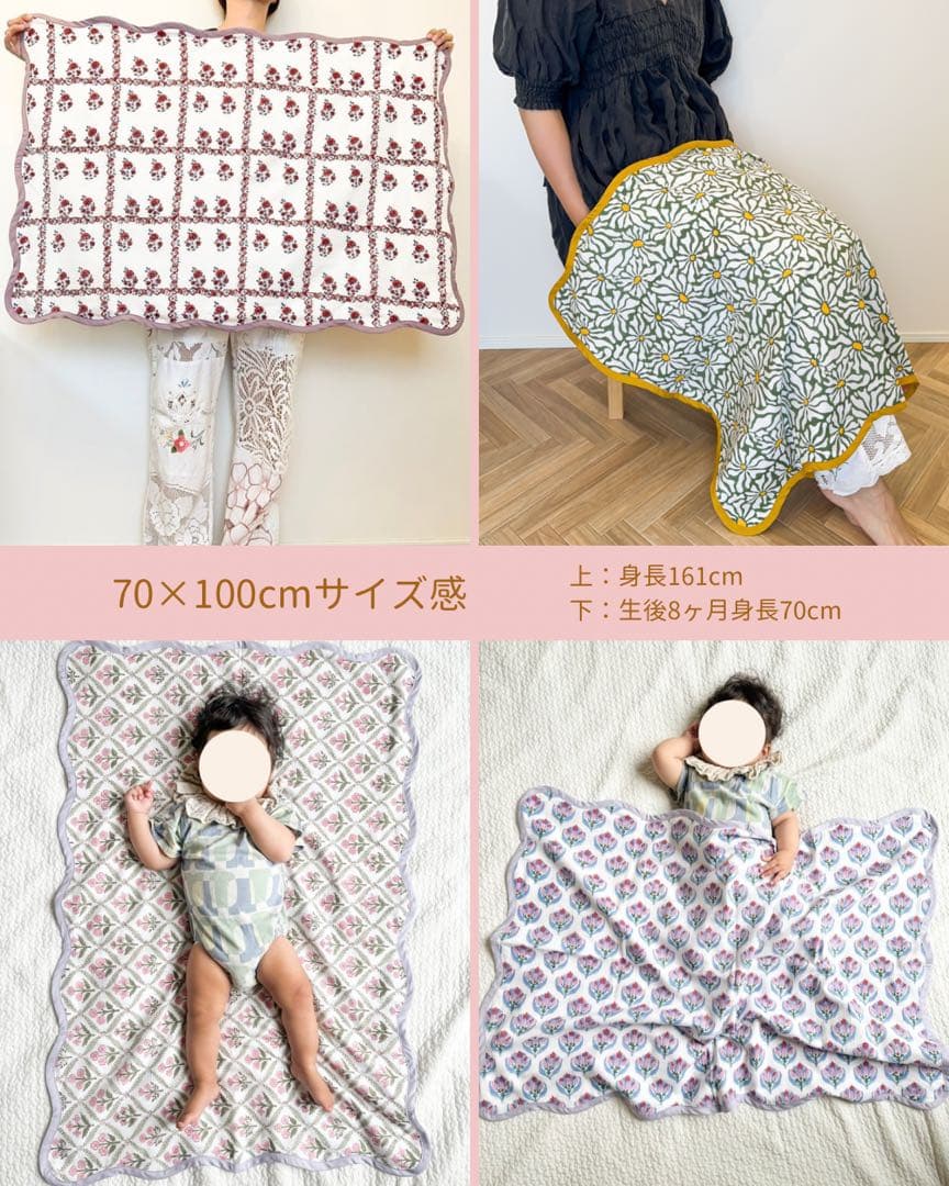 ブロックプリント　うねうねガーゼブランケット　グリーン×オレンジブラウン