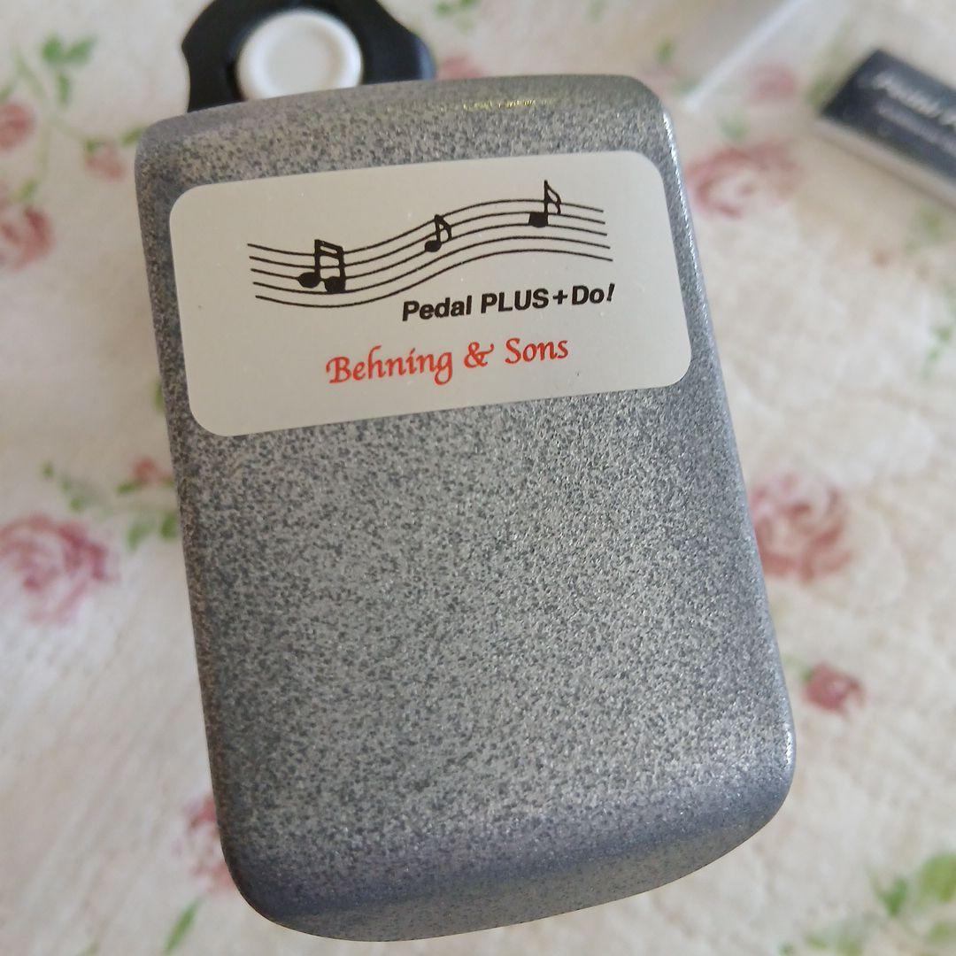 ピアノ補助ペダル、アシストペダル　追加プレート付き　Pedal PLUS Do