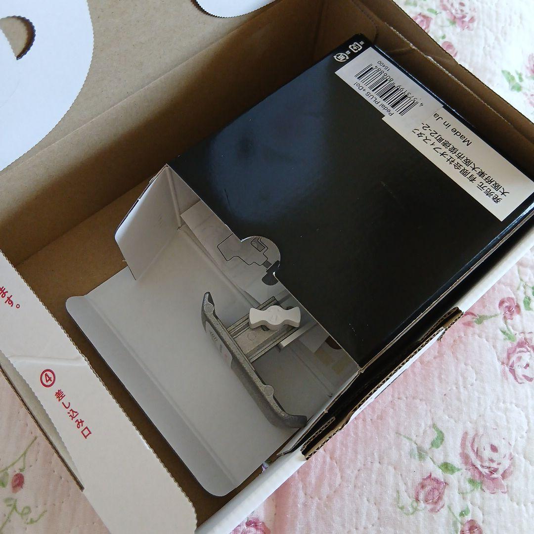 ピアノ補助ペダル、アシストペダル　追加プレート付き　Pedal PLUS Do