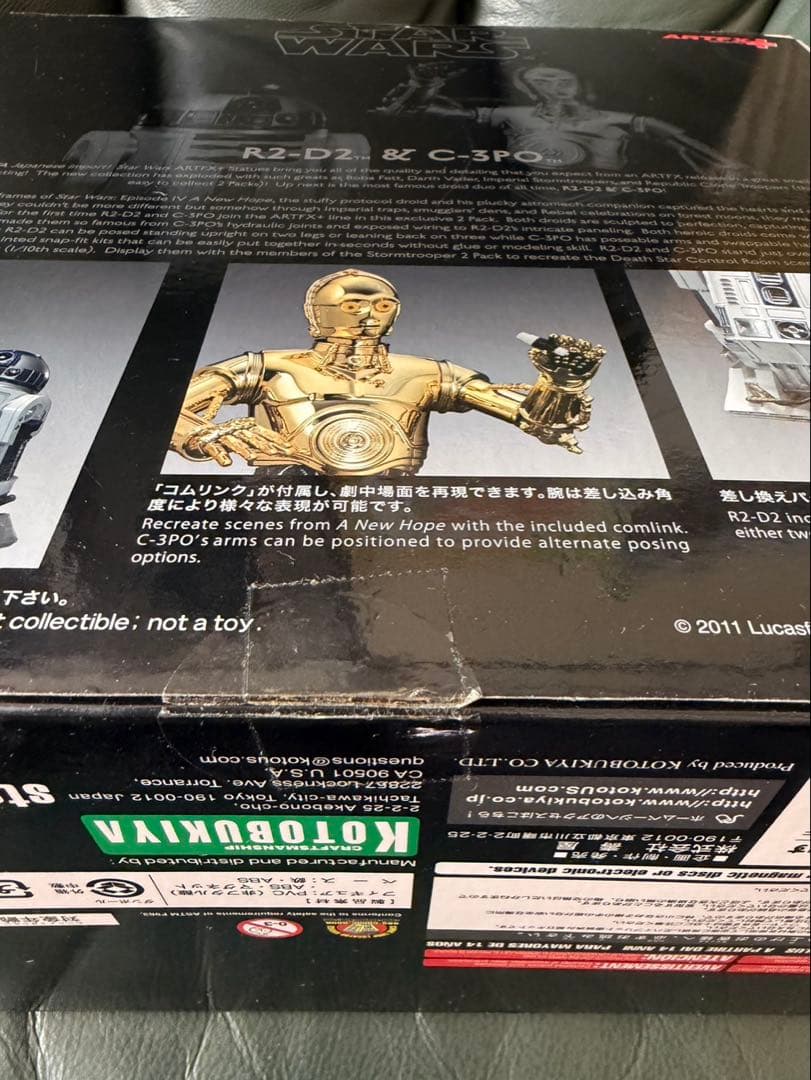 R2D2 & C-3PO 1/10 塗装済簡易組み立てキット　コトブキヤ壽屋