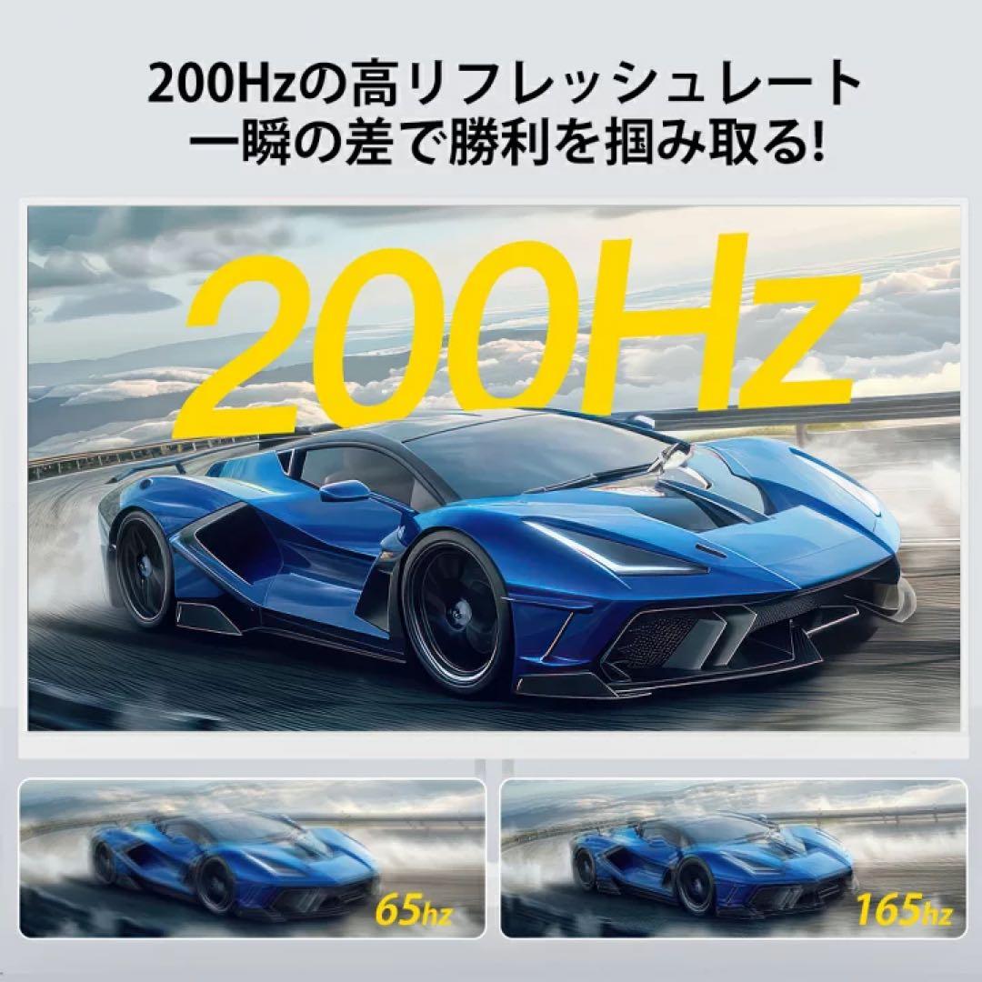 【ほぼ新品】cocopar 24.5インチ ゲーミングモニター