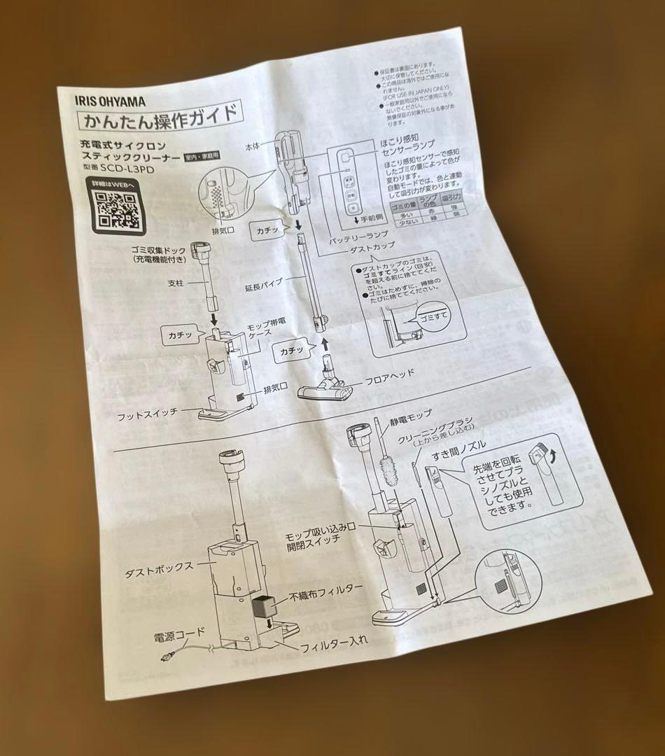 SCD-L3PD-HCスティッククリーナー 本体 グレー 充電器付き