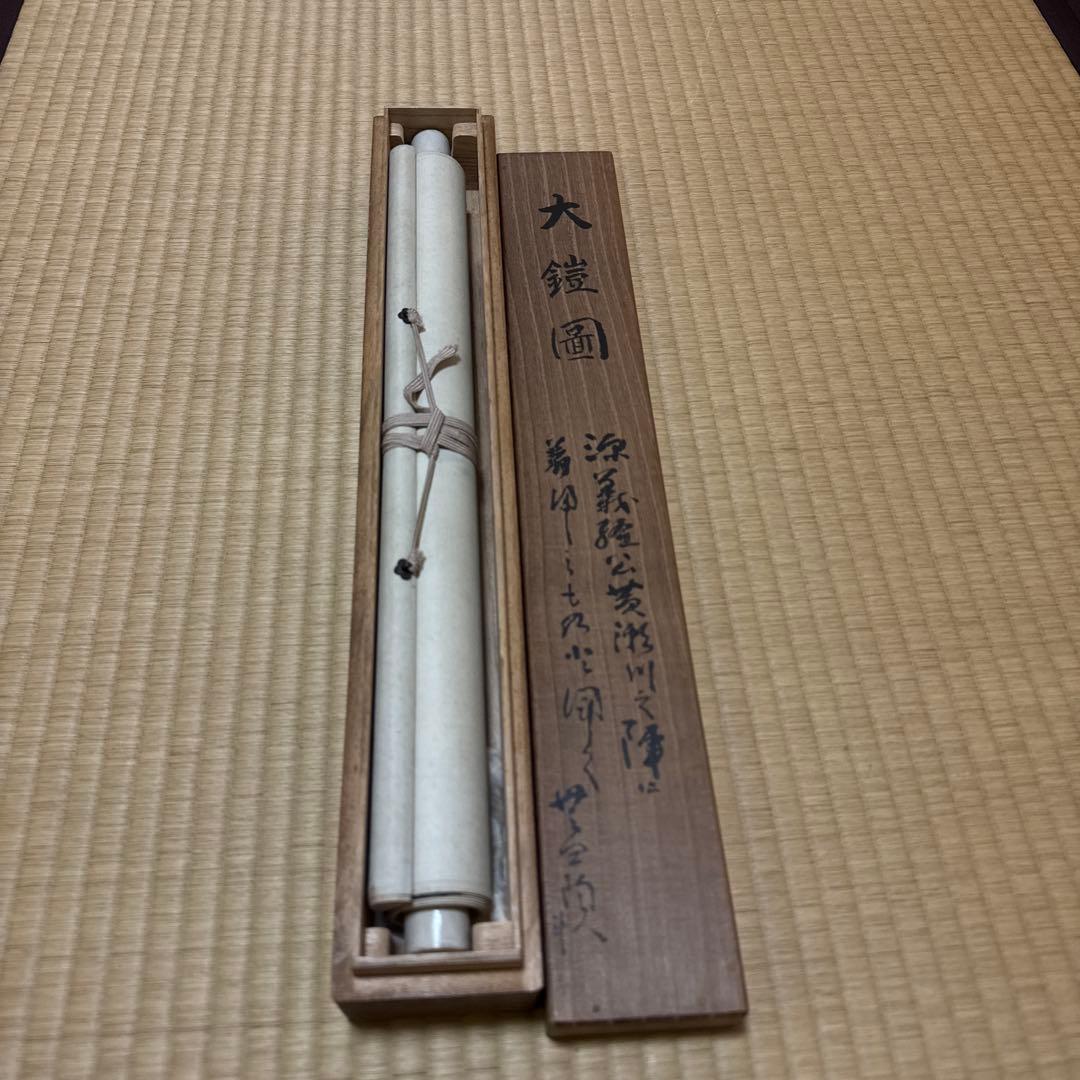 掛け軸　鎧兜