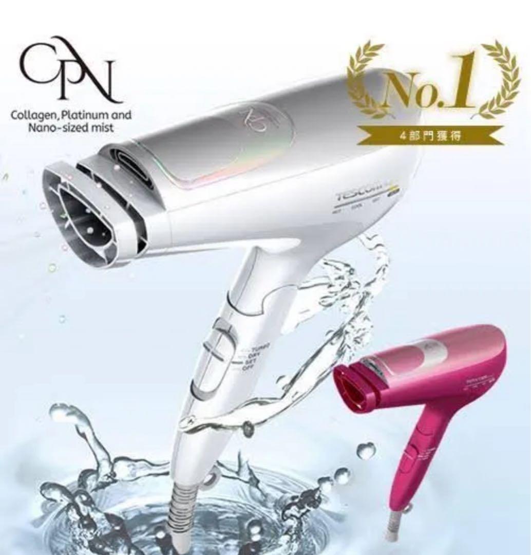 テスコム TESCOM コラーゲン&プラチナ イオン ヘアー ドライヤー