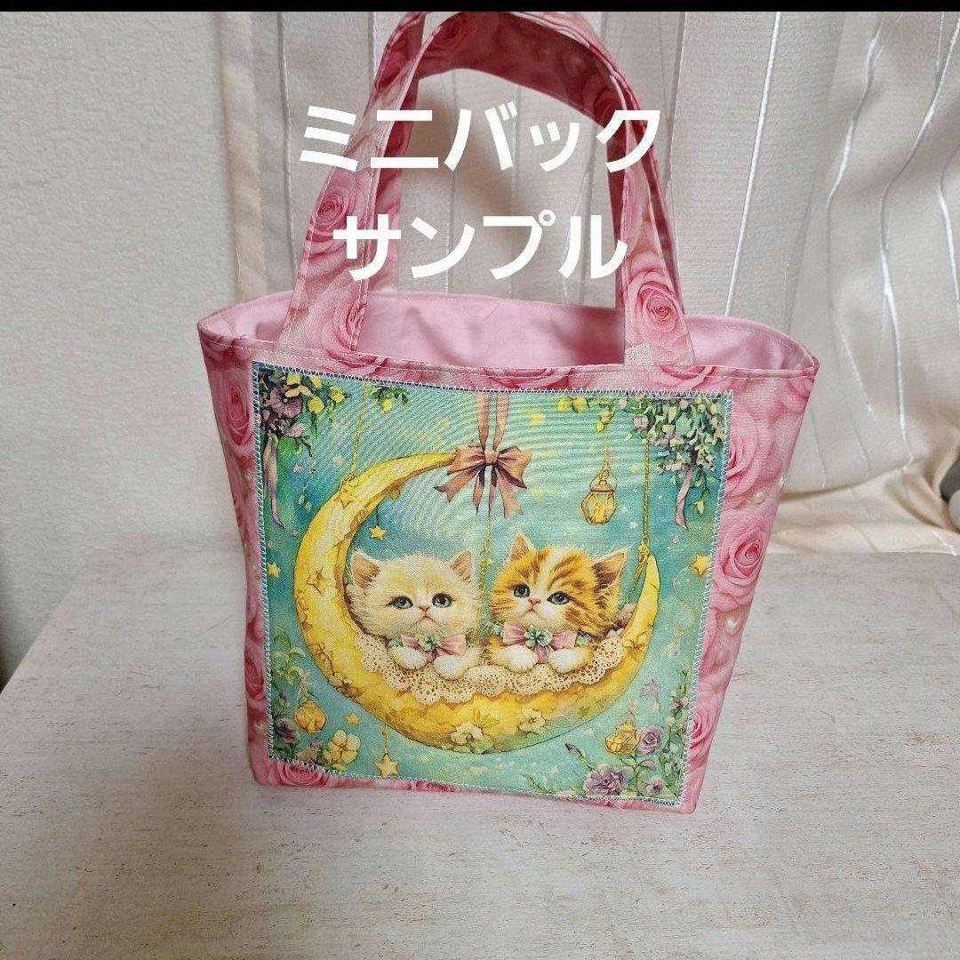 激レアどら焼にゃんこパネル生地　ハンドメイド