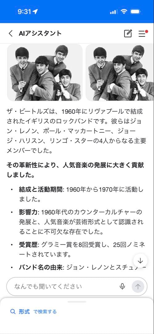【新品】DEATH NYC 2015「Beatles Abbey Road」①