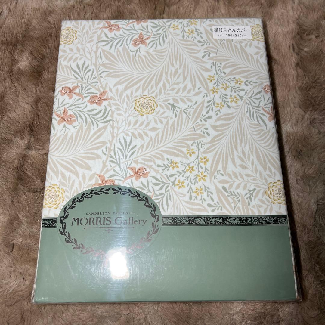 西川 掛け布団カバー シングル 洗える モリス ギャラリー ラークスパー