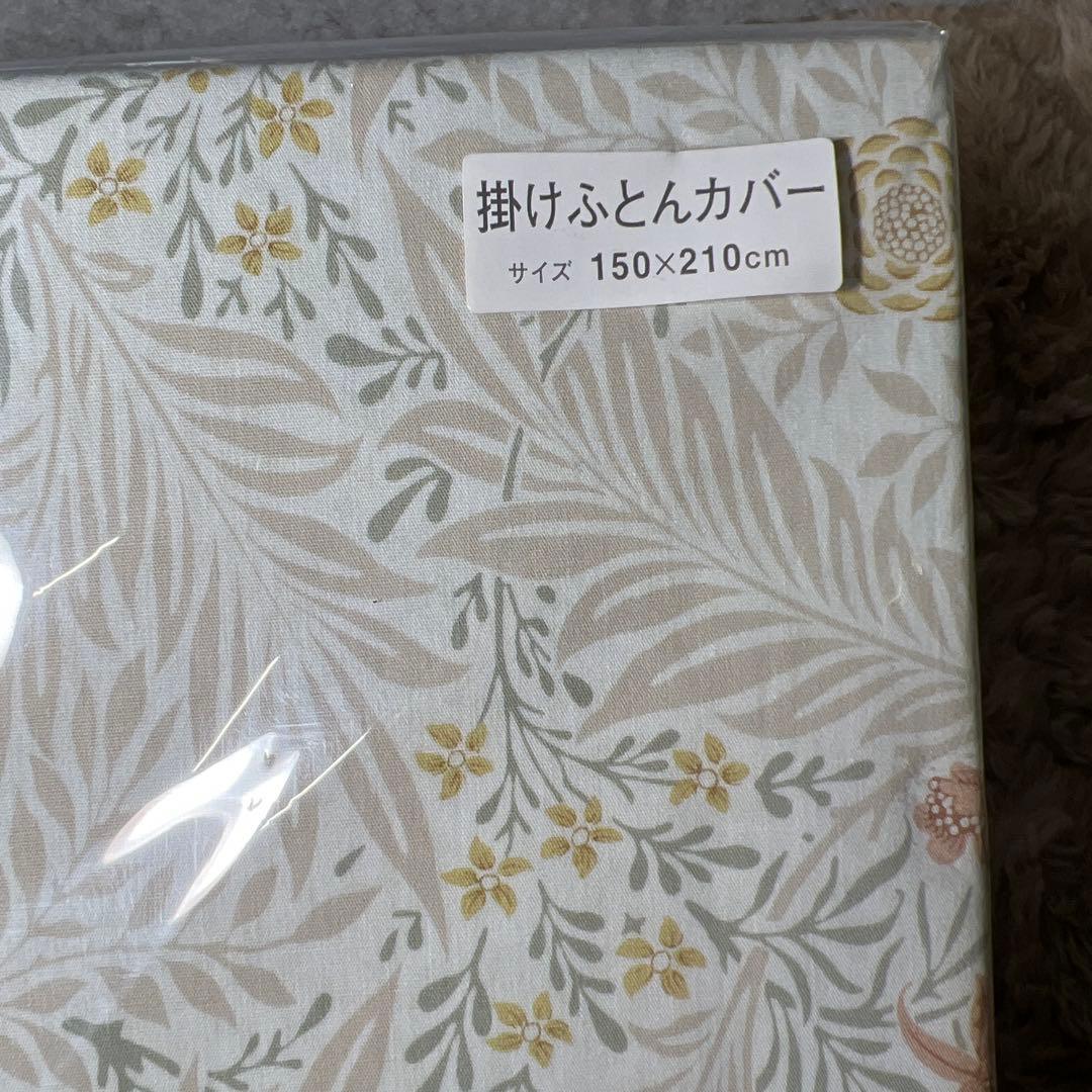 西川 掛け布団カバー シングル 洗える モリス ギャラリー ラークスパー
