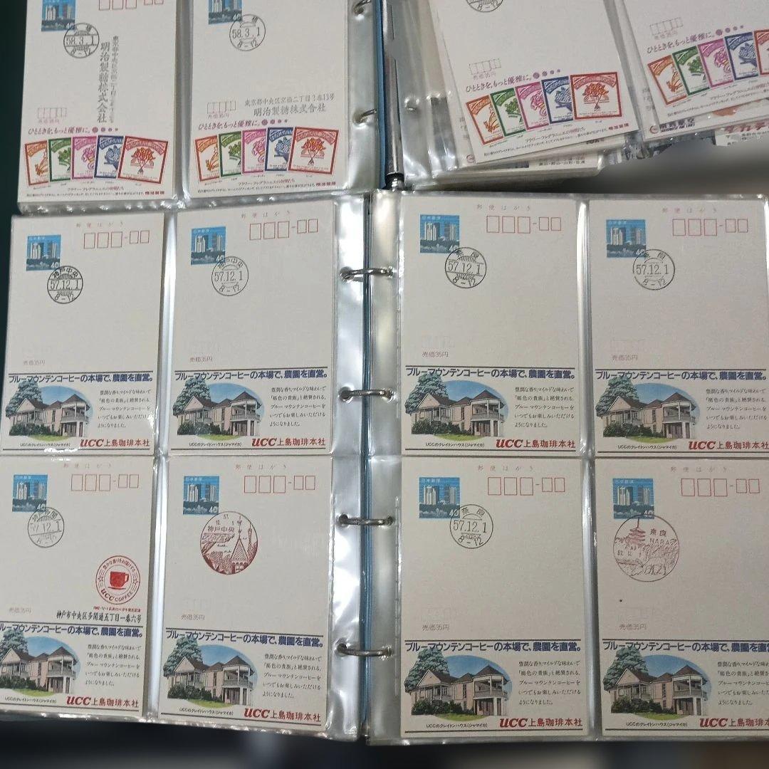 5728）初日カバーの大山　約１０００枚まとめて（アルバム２０冊)