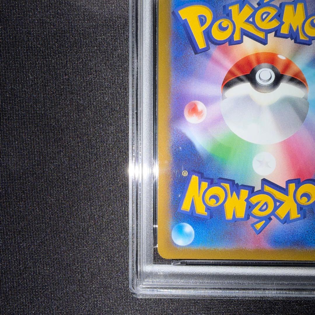 ポケモンカード ピカチュウ プロモ スカーレット バイオレット psa10