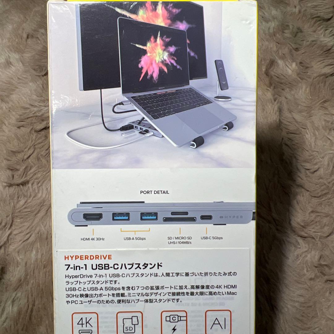 HyperDrive 7-in-1 USB-Cハブスタンド
