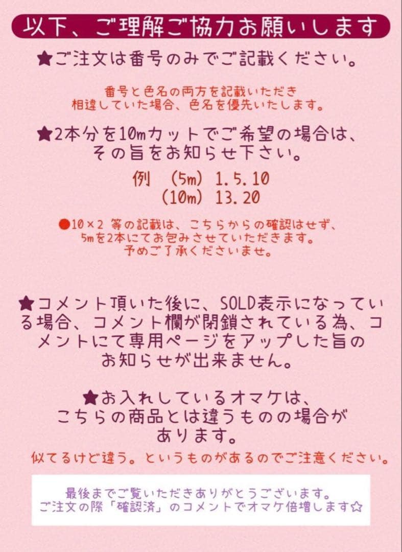 kuri07＊断捨離中の為お値下げ対応中ページです。